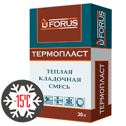 Forus Термопласт Зима - клей для керамических блоков блоков с ПМД 25кг.