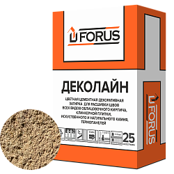 Forus Деколайн 2268 - цветная затирка светло-коричневая 25кг.