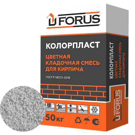 Forus Колорпласт  0059 - цветная кладочная светло-серая 50кг.