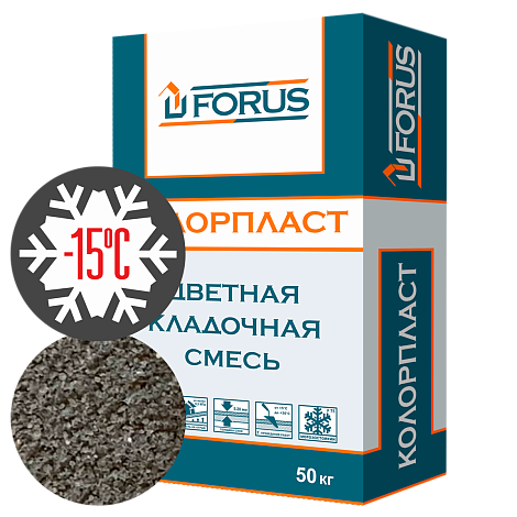 Forus Колорпласт 5157- зимняя цветная кладочная смесь тёмно серая c противоморозной добавкой 50кг.