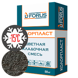 Forus Колорпласт 5173 - зимняя цветная кладочная смесь графитовая c противоморозной добавкой 50кг.