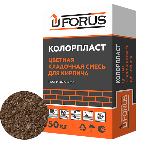 Forus Колорпласт 0062 - цветная кладочная смесь шоколадная 50кг.