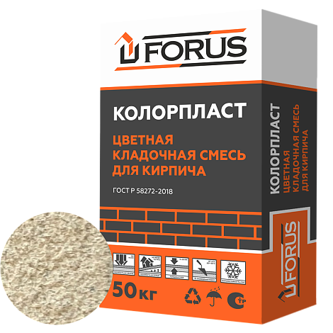Forus Колорпласт 0053 - цветная кладочная смесь светло-бежевая 50кг.