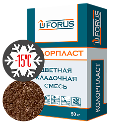 Forus Колорпласт 5162- зимняя цветная кладочная смесь шоколадная c противоморозной добавкой 50кг.