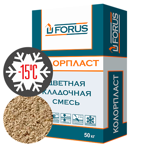 Forus Колорпласт 5070 - зимняя цветная кладочная смесь кремовая c противоморозной добавкой 50кг.