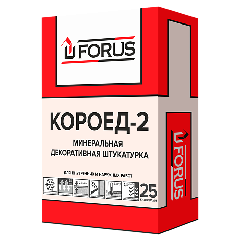 Forus  Короед-2