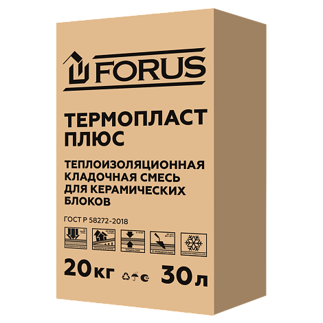 Forus Термопласт плюс - тёплая кладочная смесь для керамических блоков 20кг.