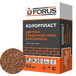 Forus Колорпласт 0056 - цветная кладочная смесь коричневая 50кг.