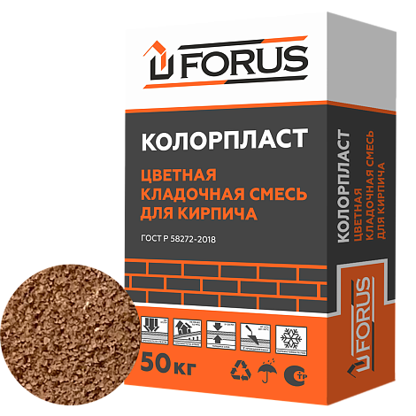 Forus Колорпласт 0056 - цветная кладочная смесь коричневая 50кг.