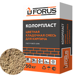 Forus Колорпласт  0068- цветная кладочная смесь светло-коричневая 50кг.