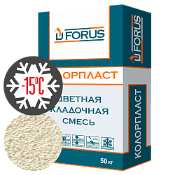 Forus Колорпласт 5152 - зимняя цветная кладочная смесь супербелая c противоморозной добавкой 50кг.