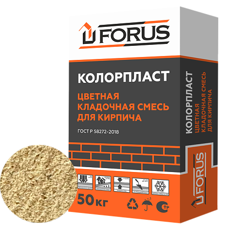 Forus Колорпласт 0058 - цветная кладочная смесь бежевая  50кг.